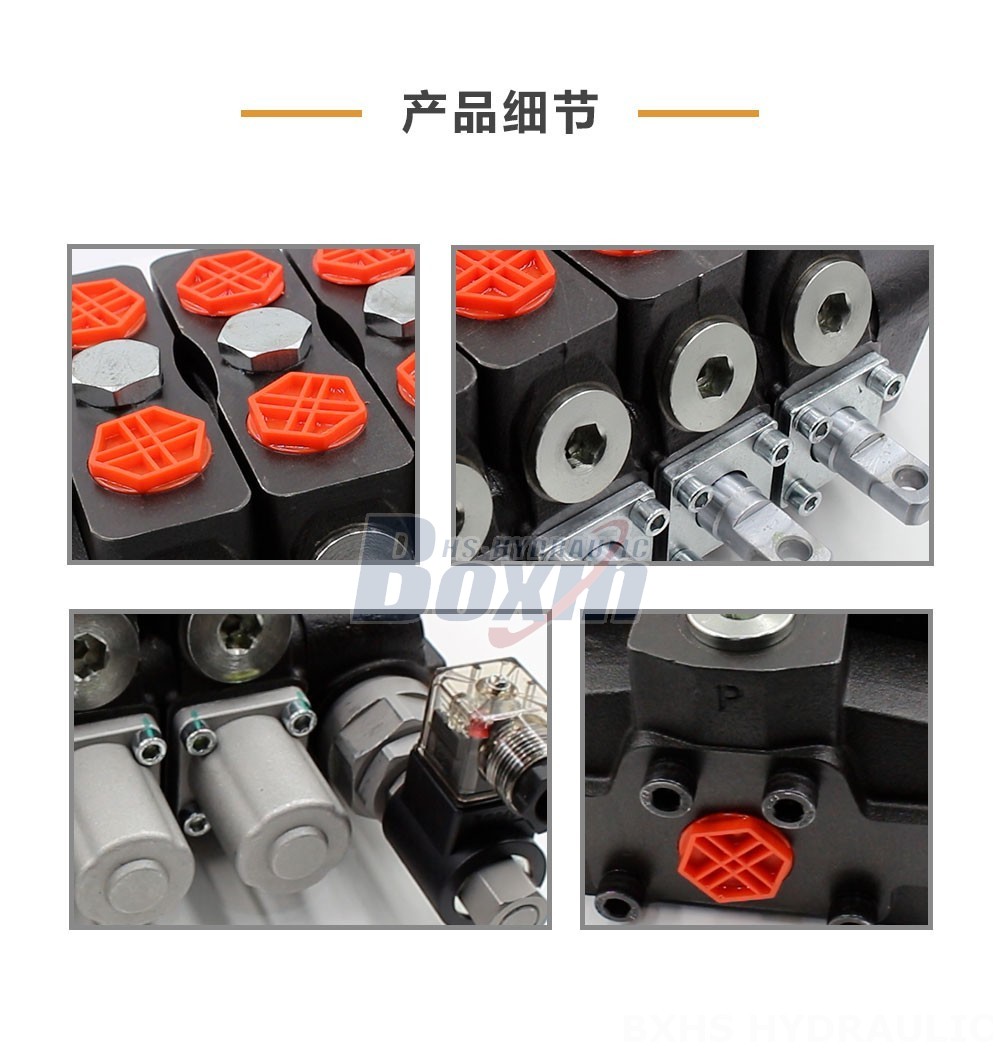 SD8电磁卸荷阀 手控 4 联 分片式换向阀
